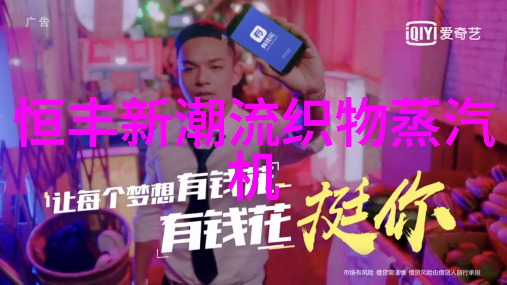 潮流风尚穿搭作品大赏