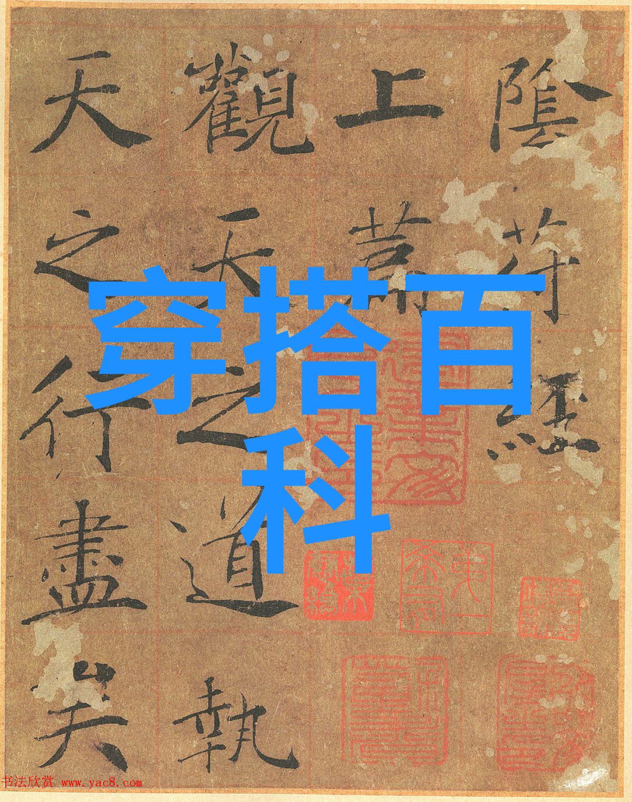 校服太透了能看见内衣怎么办 - 解决穿着透明校