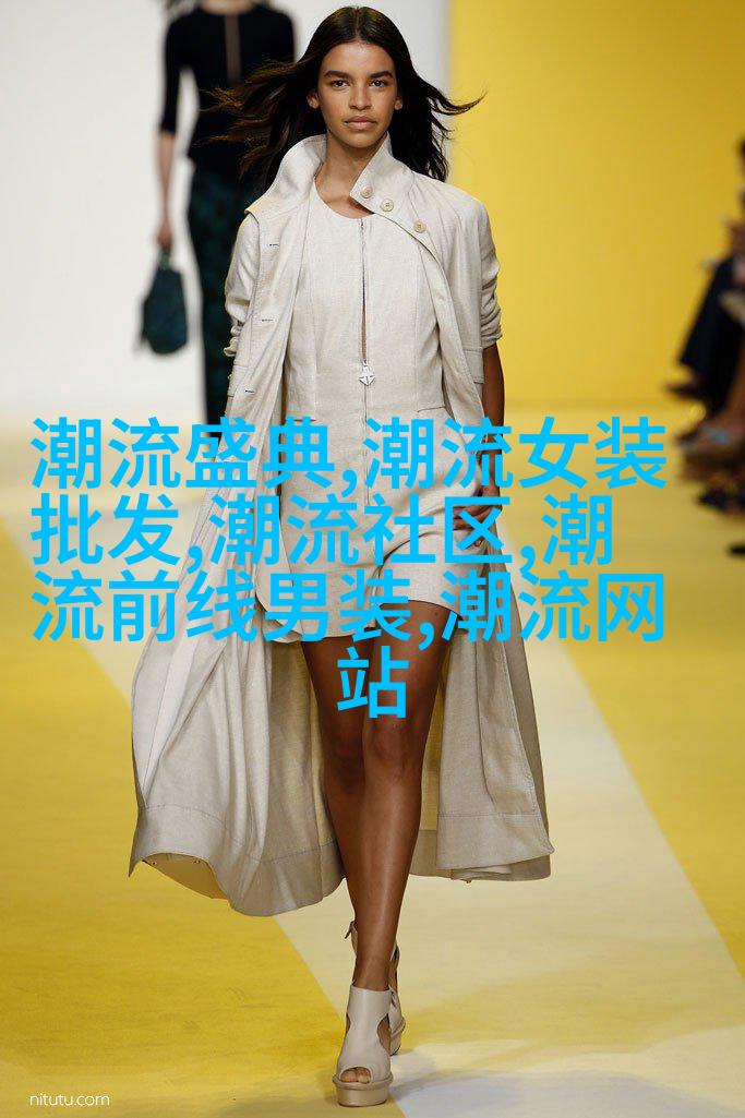 运动休闲风格