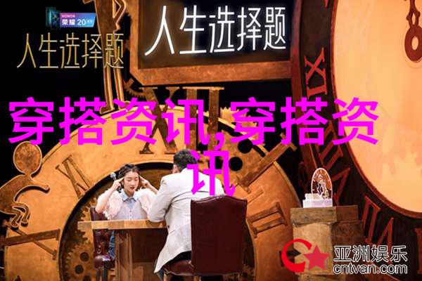潮流之声未来的电力之谜