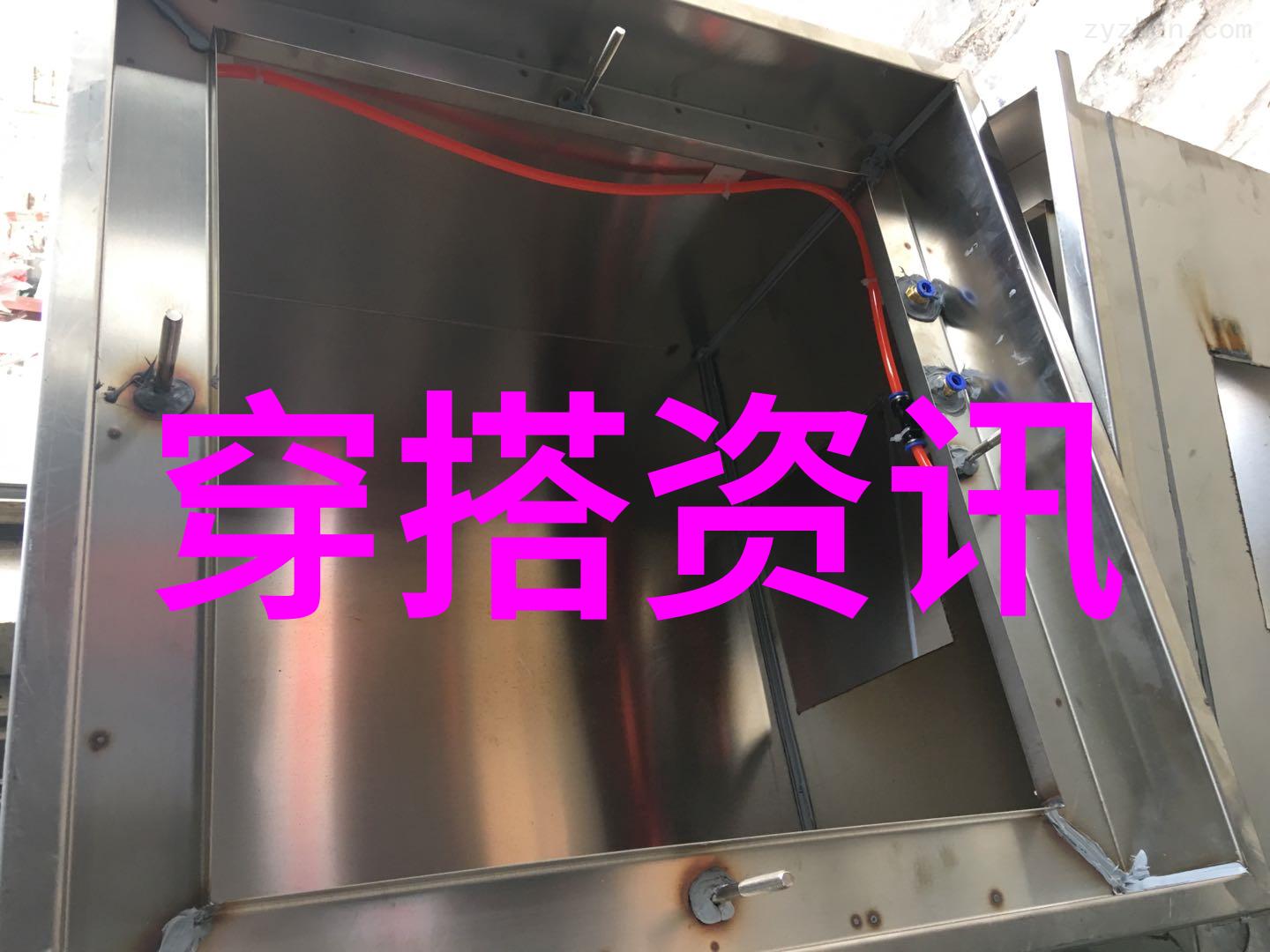 穿搭作品-时尚搭配秀