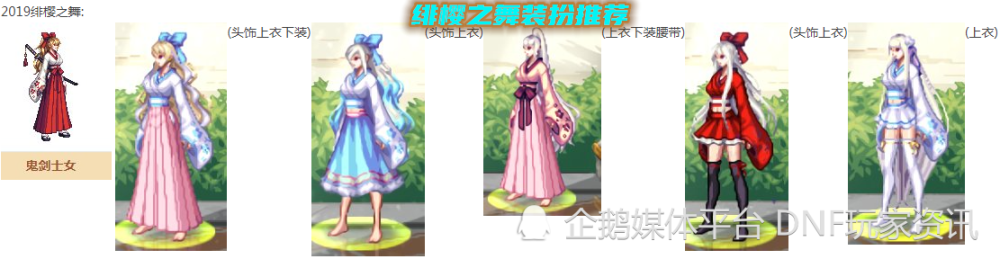 时装搭配技巧百科_穿搭时装_时装穿搭法则/