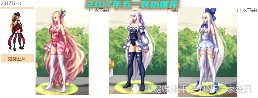 时装穿搭法则_穿搭时装_时装搭配技巧百科/