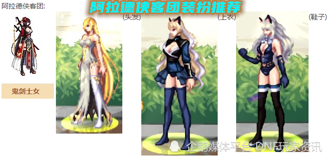 时装穿搭法则_穿搭时装_时装搭配技巧百科/