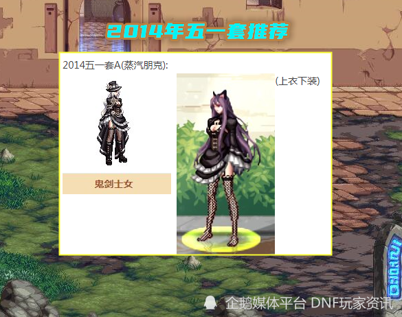 时装搭配技巧百科_时装穿搭法则_穿搭时装/
