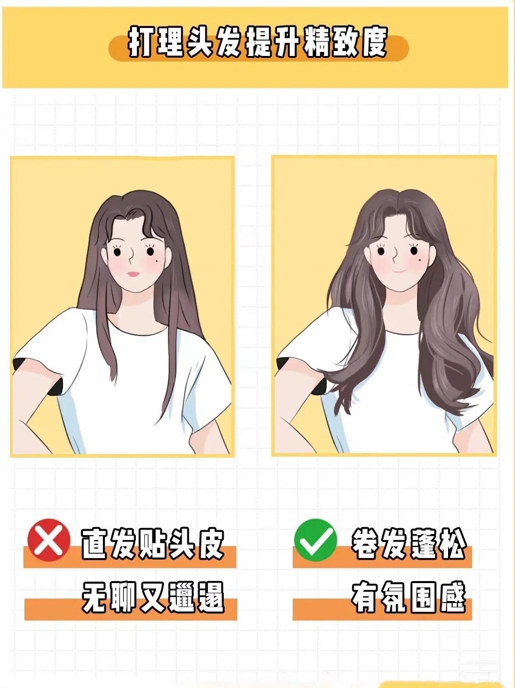 日常搭配服装的技巧（记住7个穿搭小技巧让你衣品飙升更洋气）/