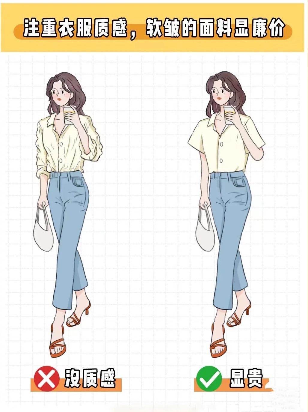 日常搭配服装的技巧（记住7个穿搭小技巧让你衣品飙升更洋气）/