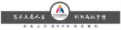 艺术新闻秋季穿搭大合集丰富课余生
