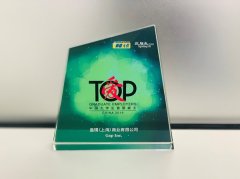 盖璞集团获评中国大学生喜爱雇主