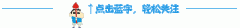 说实话穿运动装比穿时尚难多了