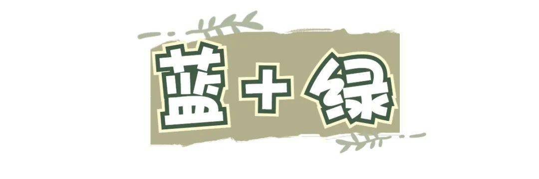 时装怎么搭配比较好看_穿搭时装_时装穿搭法则/