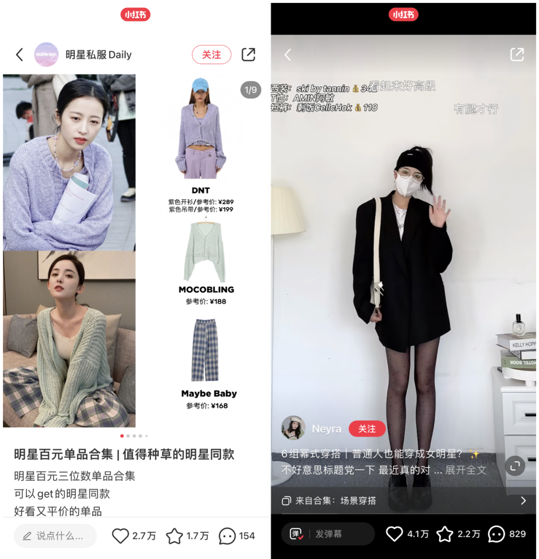 穿搭潮流_潮流穿搭配_潮流搭配衣服/