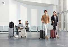 定义新商旅 90分轻盈都市系列旅行箱