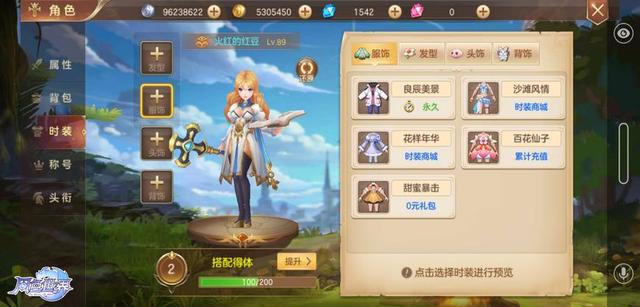 时装穿搭法则_穿搭时装_时装怎么搭配比较好看/