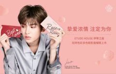 ETUDE HOUSE伊蒂之屋玩转色彩多色眼影盘