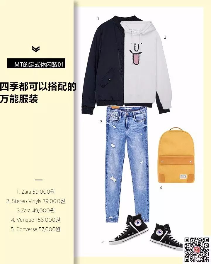 时装穿搭法则_穿搭时装_时装怎么搭配比较好看