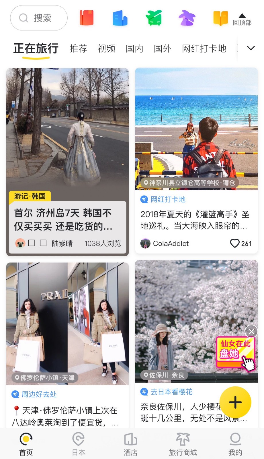 穿搭百科_穿搭百科全书_百搭穿搭